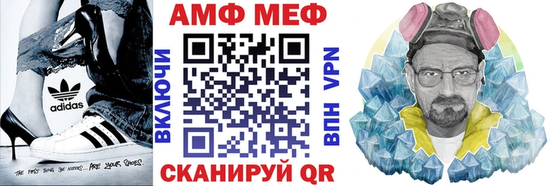 Амфетамин VHQ где можно купить наркотик Ирбит