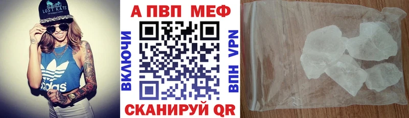 цена наркотик Ирбит Alfa_PVP VHQ