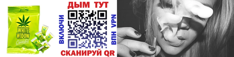 kraken вход  Ирбит  Canna-Cookies марихуана  закладки 