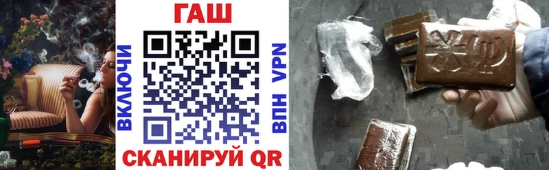 наркошоп  Ирбит  ГАШ Изолятор 