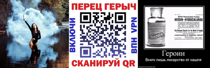 Героин Афган  Ирбит 
