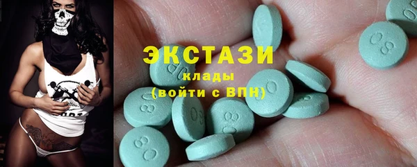 мескалин Волоколамск