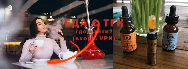 синтетический гашиш Верхний Тагил
