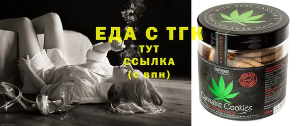 кокаин Вязьма