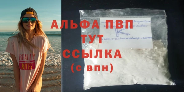 mdma Володарск