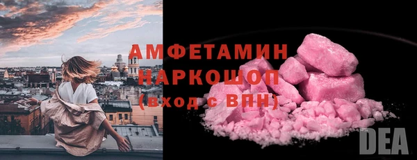 mdma Володарск