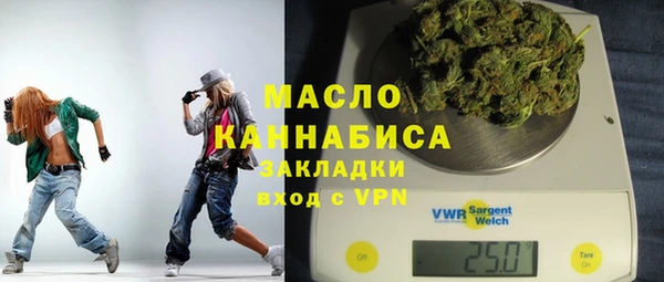 кокаин Вязьма