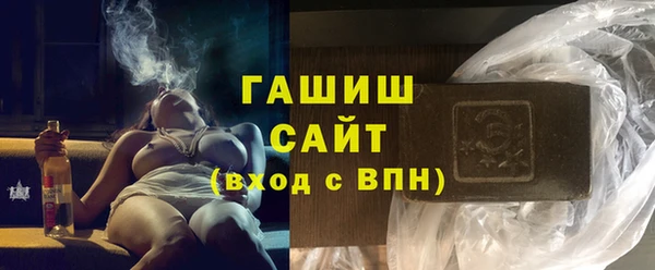 кокаин VHQ Вяземский