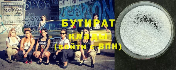 мескалин Волоколамск