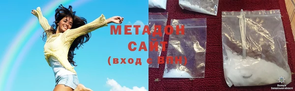 синтетический гашиш Верхний Тагил