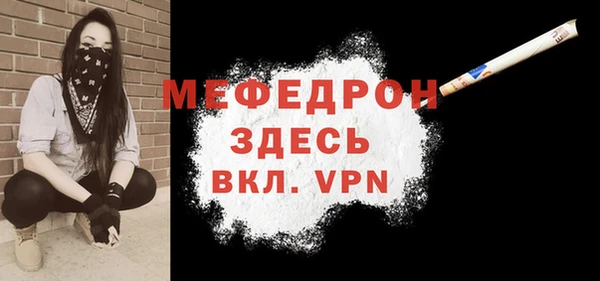 герыч Вязники