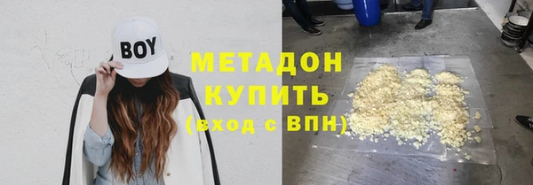 mdma Володарск