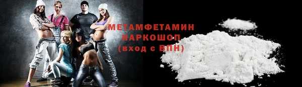 кокаин Вязьма