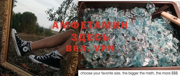 кокаин Вязьма
