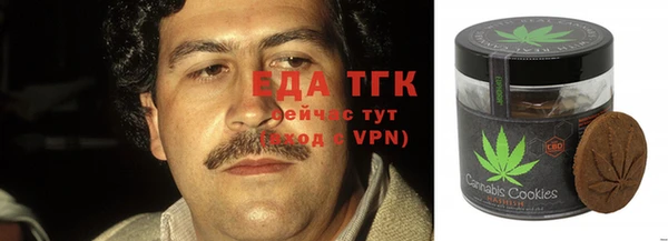 мескалин Волоколамск