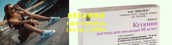 кокаин VHQ Вяземский