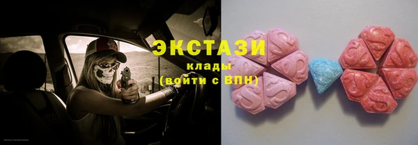 крисы Волосово