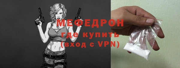 mdma Володарск
