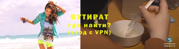 кокаин VHQ Вяземский