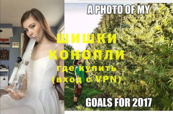 кокаин Вязьма