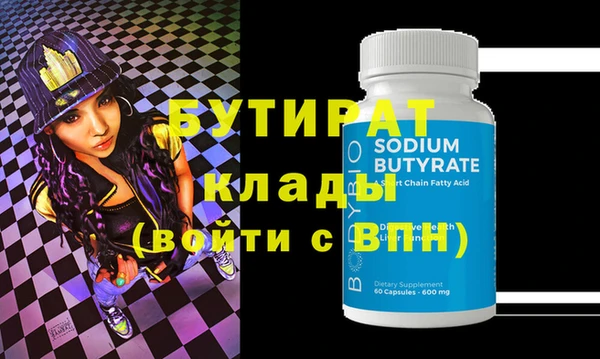 кокаин Вязьма