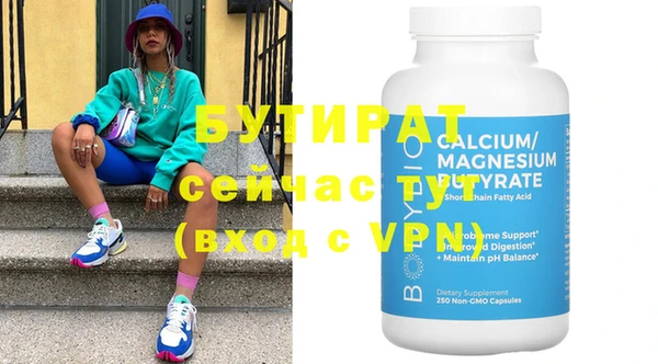 кокаин VHQ Вяземский