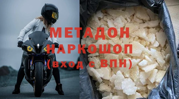 мескалин Волоколамск
