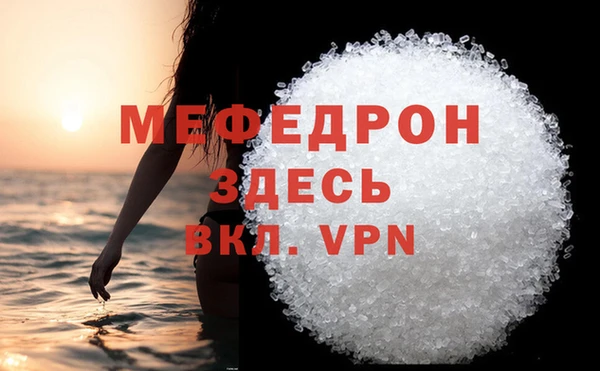 кокаин Вязьма