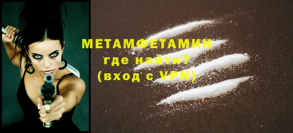 крисы Волосово