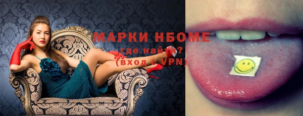 мескалин Волоколамск
