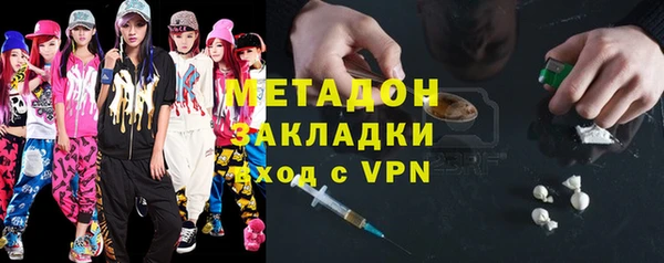 кокаин VHQ Вяземский