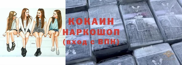 кокаин Вязьма