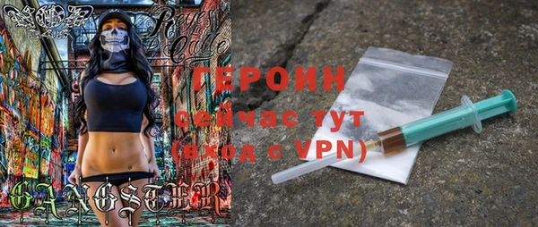 кокаин VHQ Вяземский