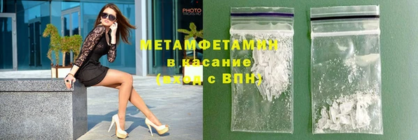 кокаин Вязьма
