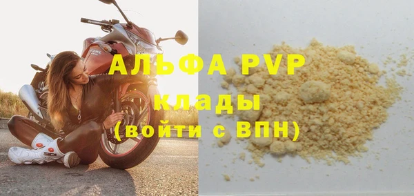 герыч Вязники