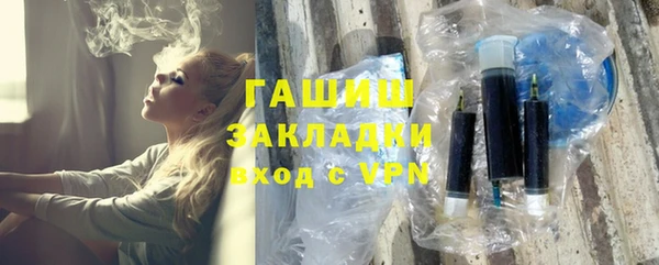 герыч Вязники