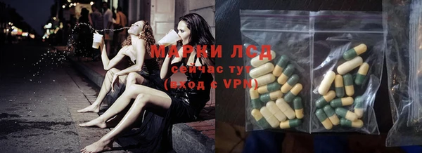 mdma Володарск