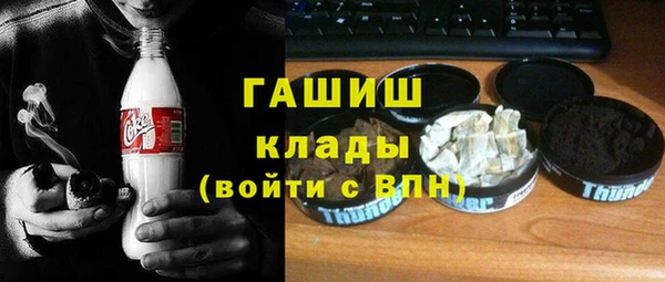 кокаин VHQ Вяземский