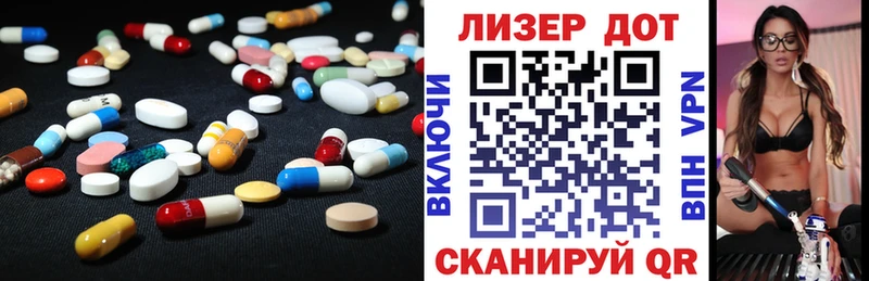 LSD-25 экстази кислота  MEGA ссылки  Ирбит 