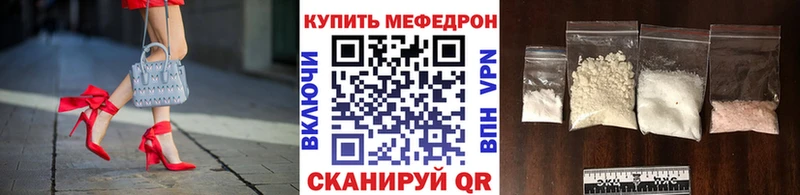МЯУ-МЯУ 4 MMC  Ирбит 