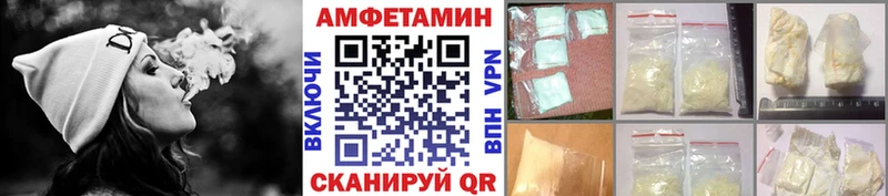 купить наркотики сайты  Ирбит  Метамфетамин витя 