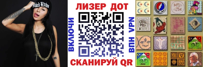 купить   Ирбит  Марки 25I-NBOMe 1500мкг 