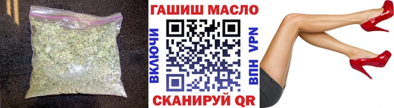 Дистиллят ТГК THC oil  Ирбит 